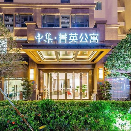中集 · 菁英公寓（松山湖店） 东观 外观 照片